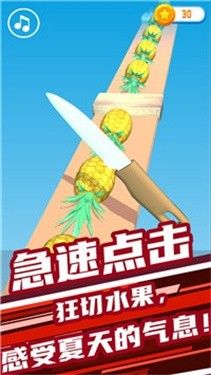 开心大闯关游戏截图