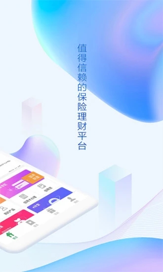 中国人寿综合金融app