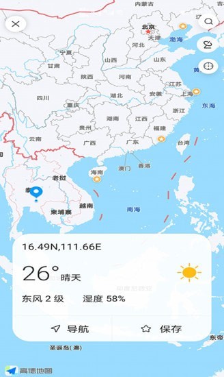 全球天气