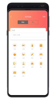 客速融app(理财规划)APP截图