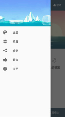 抢红包语音助手app