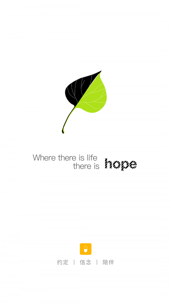 hope