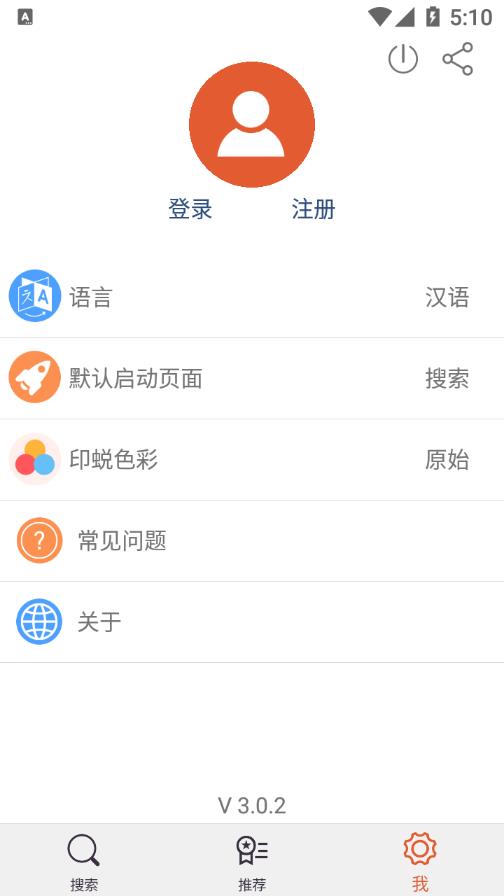 中国篆刻app