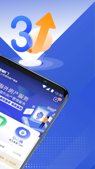 鱼掌门APP截图