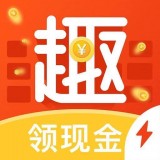 趣键盘极速版下载