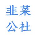 韭菜公社APP图标