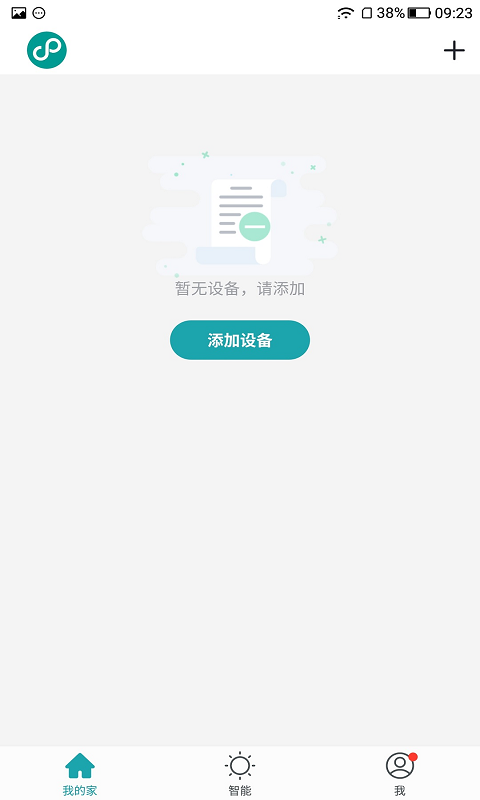 四季沐歌智能家居APP截图