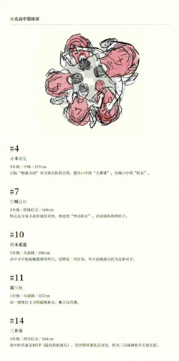 二师兄网2