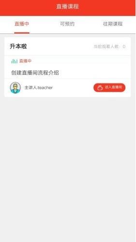 京都在线平台APP截图