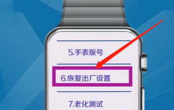 小天才电话手表怎么强制恢复出厂设置