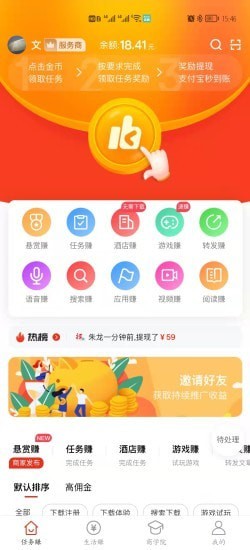 优客帮appAPP截图