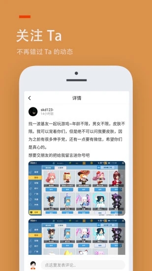 233乐园(2333乐园)APP截图