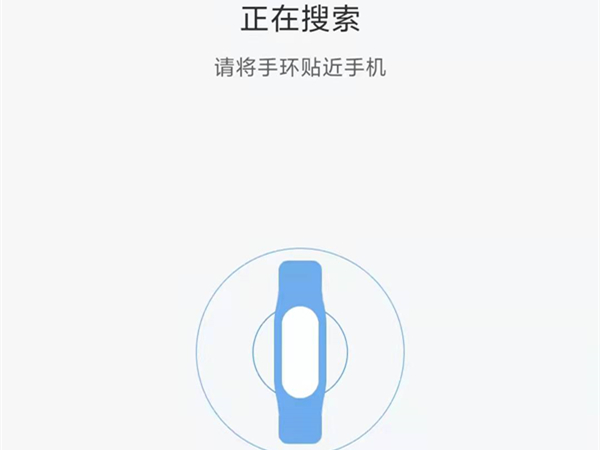 小米手环3时间在哪调