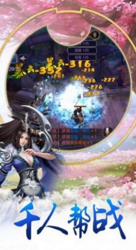 魔兽圣纹之光rpg攻略正式版 v1.0