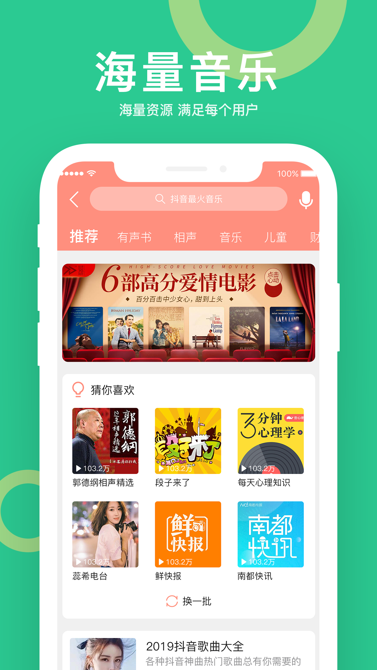 小云助手app(汽车智控)