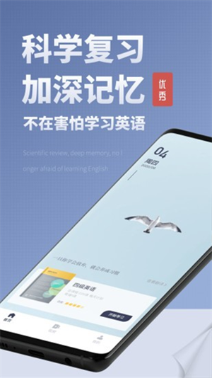 voscreen下载截图3