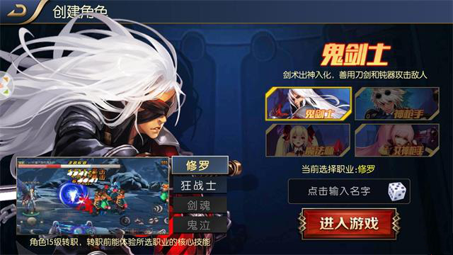 阿蕾德之怒国际服手游官方下载 v1.0