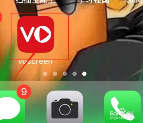 如何使用voscreen进行英语听力阅读练习1