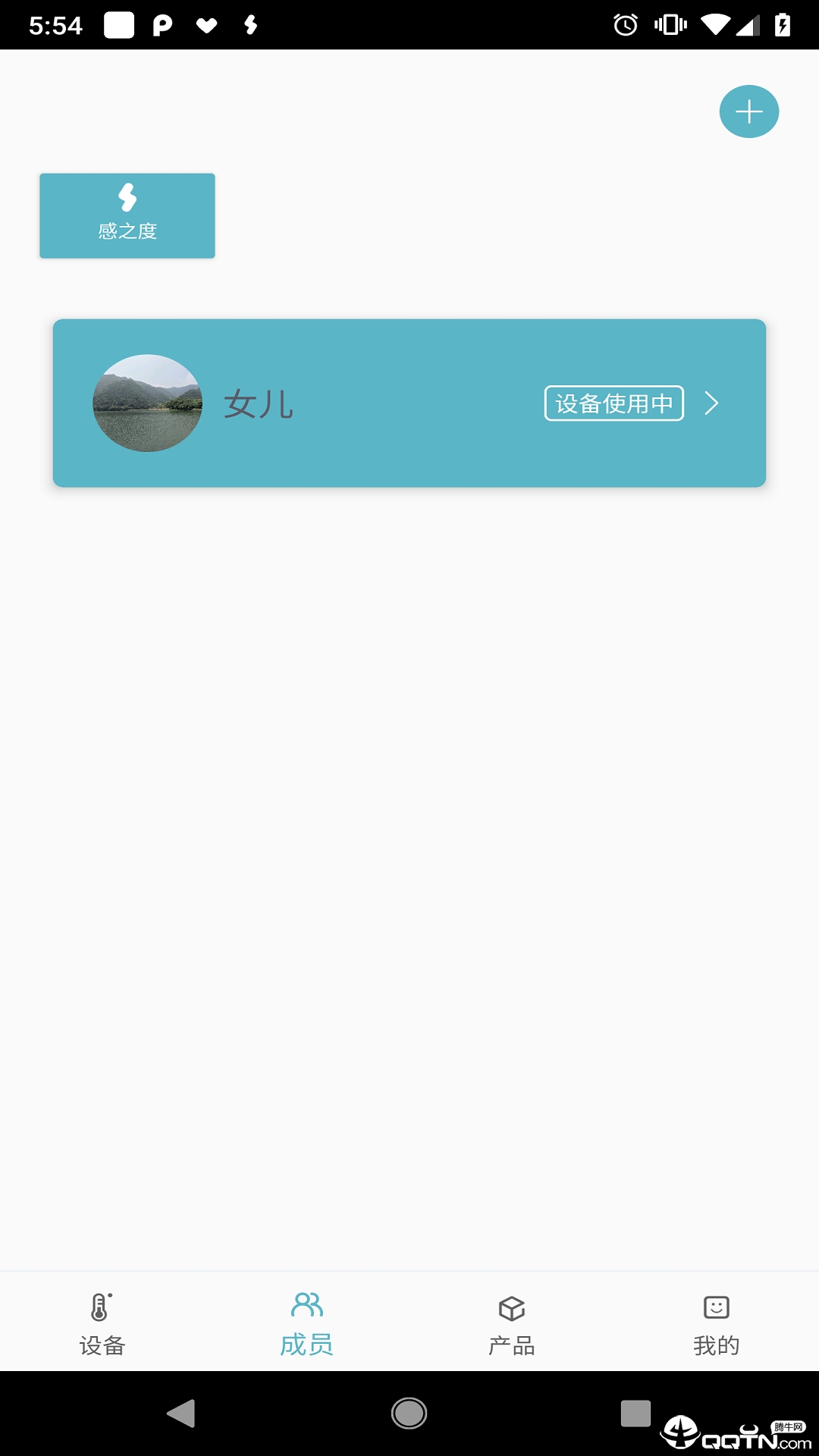 感之度体温app