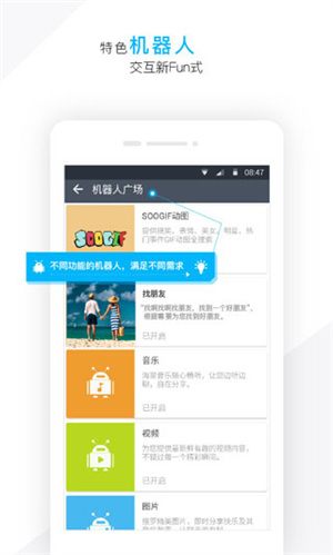 潮信聊天app下载截图2