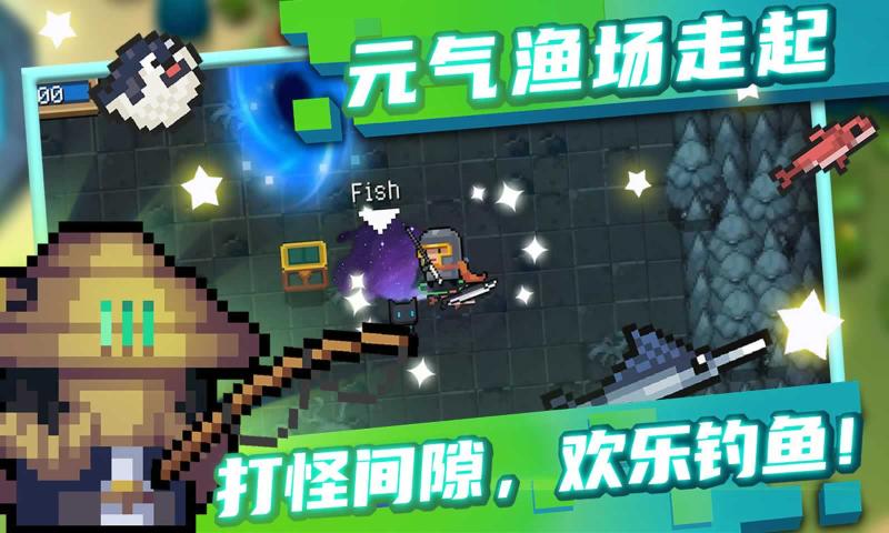 元气骑士3.5.0破解版最新版无邪魔极天道 v3.5.0