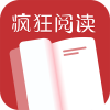 疯狂看书APP图标