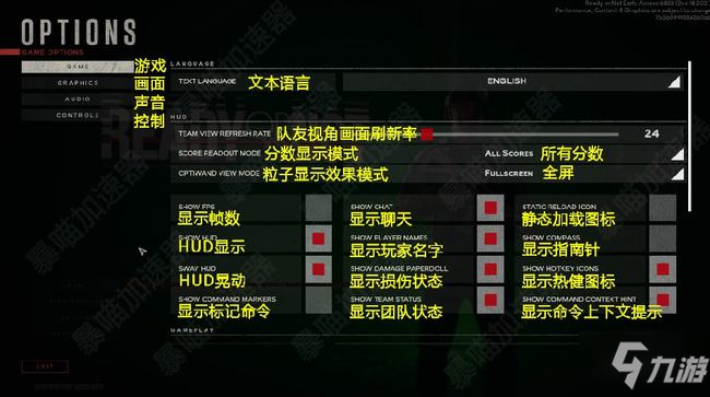 严阵以待界面中文翻译 ready or not游戏界面汉化图文介绍