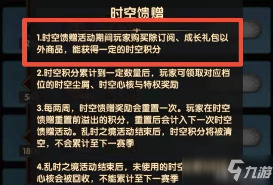 乱时之境玩法很肝？事实可能和你想得不一样