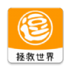 逗逗拯救世界app