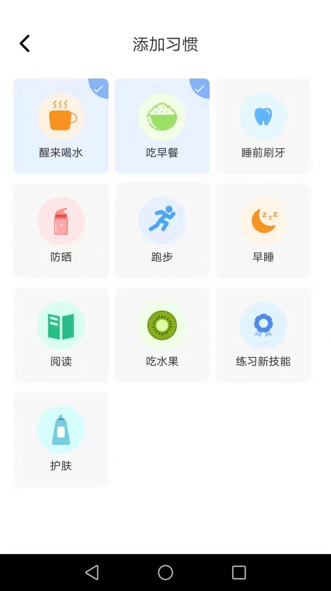 好运锦鲤王游戏领红包福利版 v1.0.3游戏截图