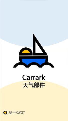 Carrack天气部件APP截图