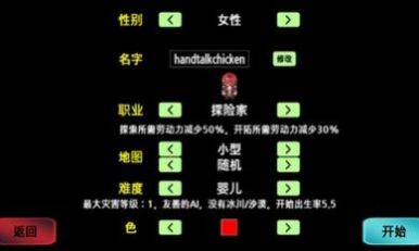 大出产部落游戏官方安卓版 v1.65