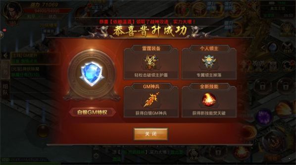 御龙狂刀手游官方版 v1.0.0