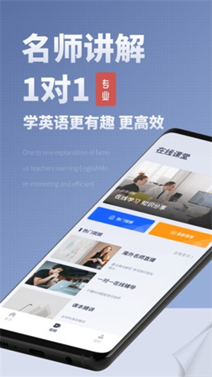 voscreen下载截图2