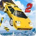 坡道车跳2游戏安卓最新版（Ramp Car Jumping 2） v1.0手游