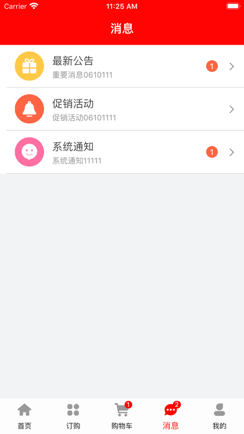 阿必达app