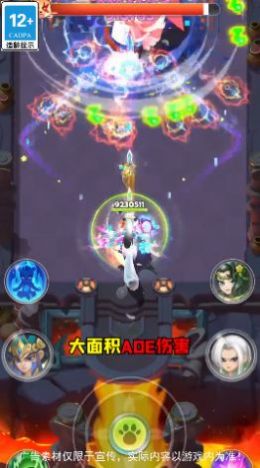 天天来射箭游戏官方版 v1.65