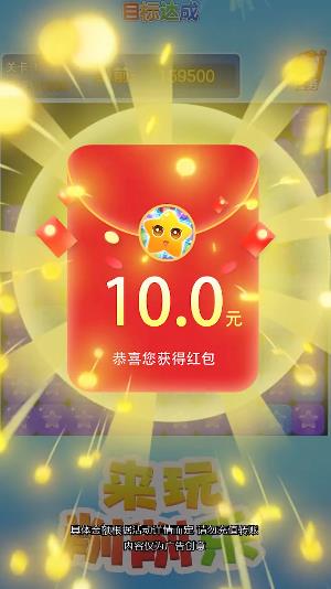 来玩削削乐游戏app官方版 v1.1.5.1