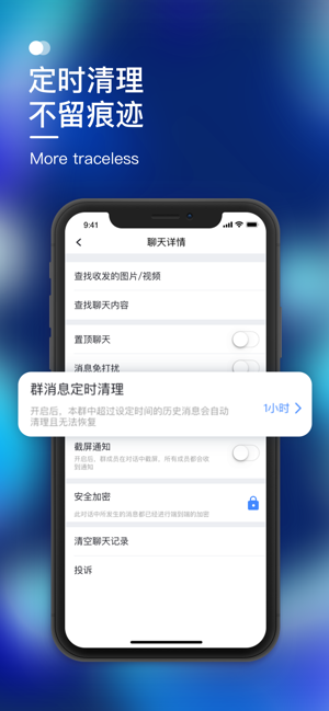 默往软件安卓版 v3.20.8