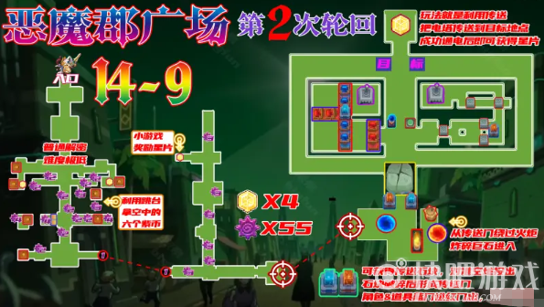 坎公骑冠剑14-9全收集攻略