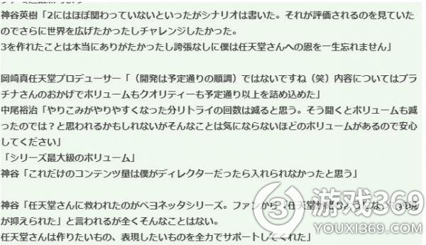 前贝姐声优呼吁玩家省下买游戏的钱捐给反堕胎组织