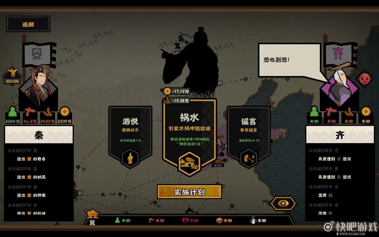 无悔华夏横扫六合三星通关攻略