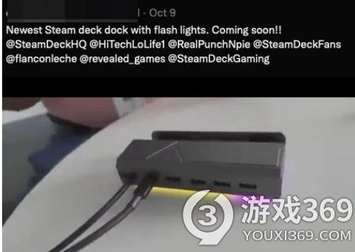 国产厂商几硕称竞争对手窃取Steam Deck底座设计