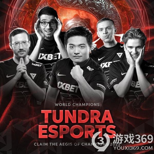 《DOTA2》TI11结束 Tundra 3:0战胜秘密夺冠