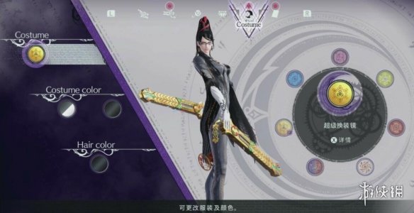 二师兄下载网12