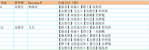 二师兄下载网6