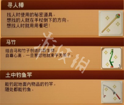 二师兄下载网3