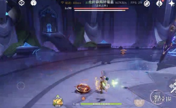 二师兄下载网4