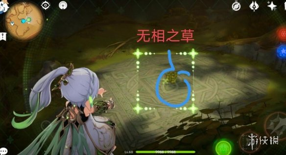 二师兄下载网5