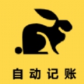 小兔记账图标